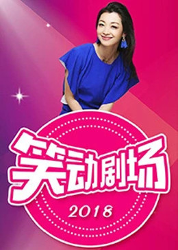 爱情的结果