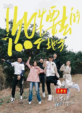 爱到杀死你