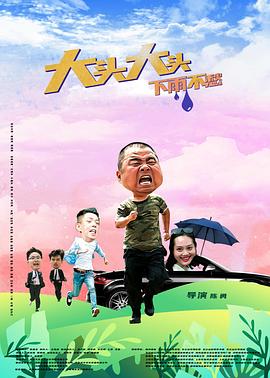 巴黎危机