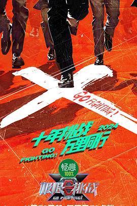 父母的婚事