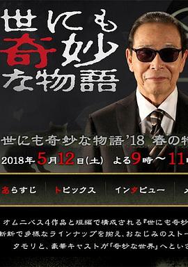 平魔策之红颜长情剑