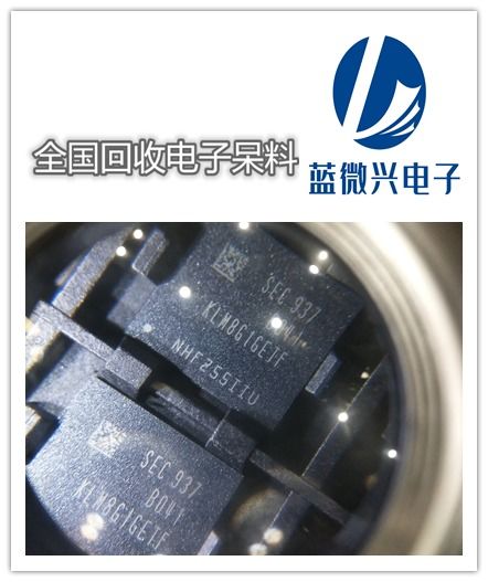 大連專業回收集成電路 繼電器、存儲器IC回收與芯片設計服務概覽