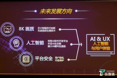 聯發科發力聯動智能家居體系，發布全新S/F系列電視芯片