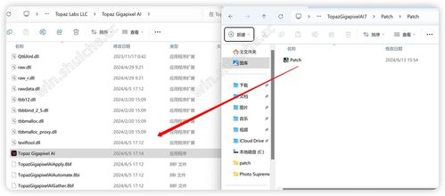 Topaz Gigapixel AI 人工智能驅(qū)動(dòng)的圖片無(wú)損放大神器——軟件介紹與安裝教程