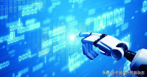 2026年人工智能十大趨勢(shì) 聚焦基礎(chǔ)軟件開(kāi)發(fā)的新紀(jì)元