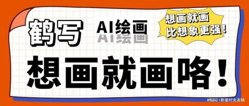 AI繪畫 未來藝術產業的顛覆者與數字內容制作服務的新篇章