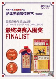 借力創(chuàng)新，讓非遺走出“深閨”——江小白酒業(yè)如何讓五百年釀酒技藝“活”起來