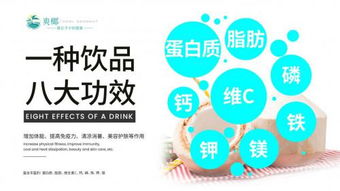 北京道美爽椰榮膺高新技術(shù)企業(yè)認(rèn)證，以創(chuàng)新驅(qū)動(dòng)品牌管理新篇章