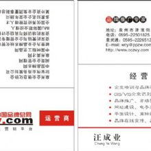 泉州財(cái)智品牌管理顧問公司 打造品牌核心價(jià)值，驅(qū)動(dòng)企業(yè)持續(xù)增長